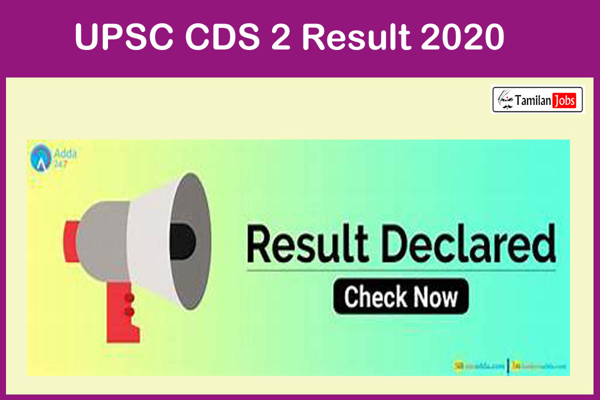 UPSC CDS 2 Result 2020 