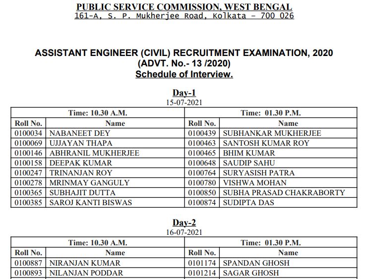 WBPSC AE Interview Schedule 2021