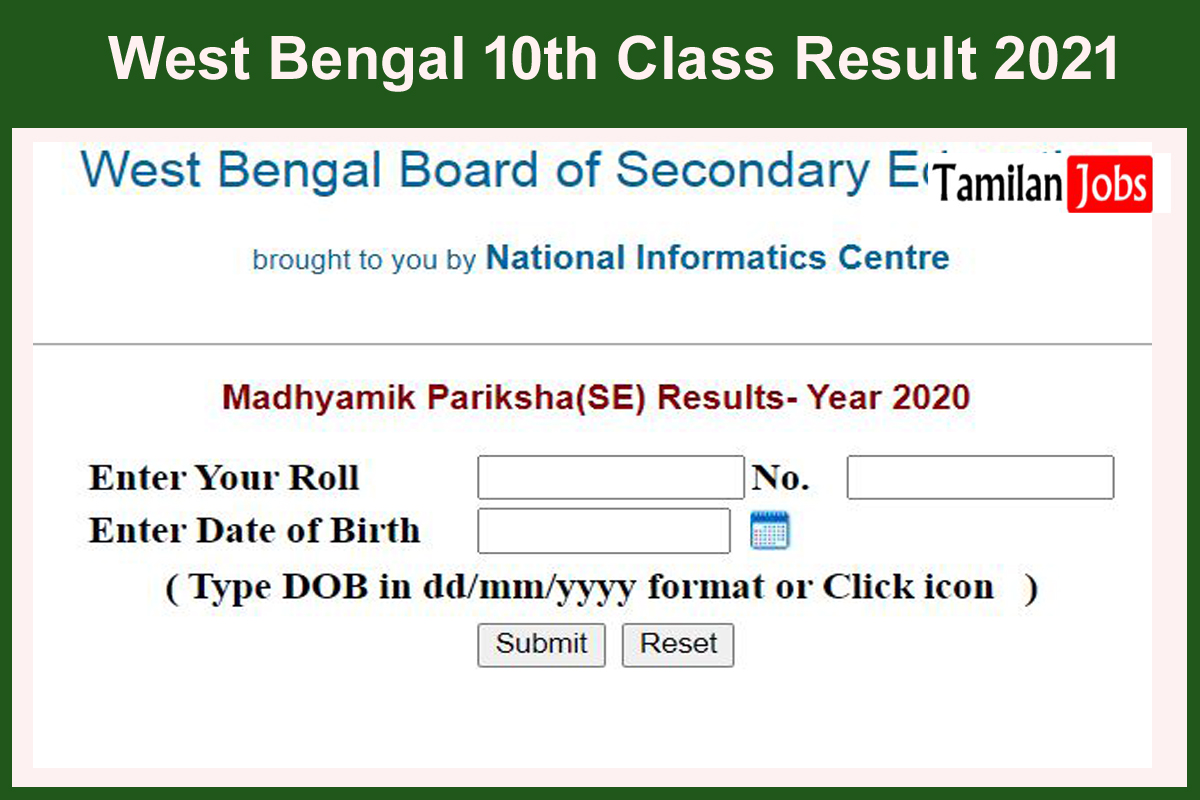 West Bengal 10th Class Result 2021