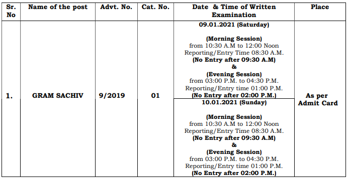 HSSC Gram Sachiv Exam Revised Schedule