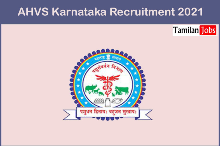 AHVS Karnataka Recruitment 2021