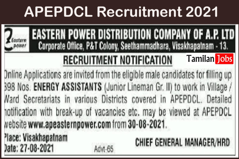 APEPDCL Recruitment 2021