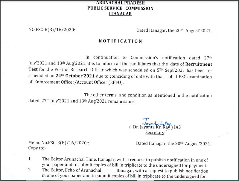 APPSC RO Exam Date 2021