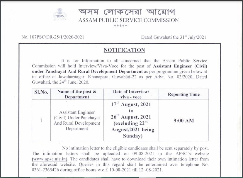 APSC AE Interview Schedule 2021