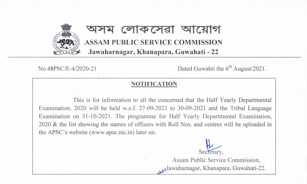 APSC Half-Yearly Departmental Exam Date 2021