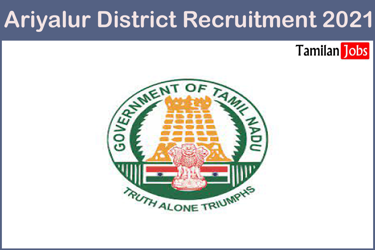 Ariyalur District Recruitment 2021