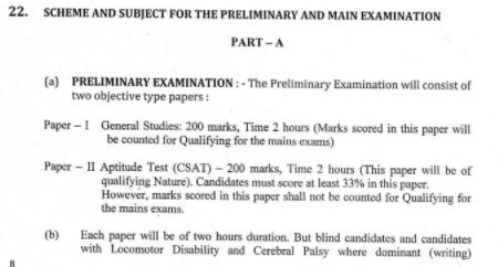 Arunachal Pradesh PSC Assistant Director Syllabus 2021