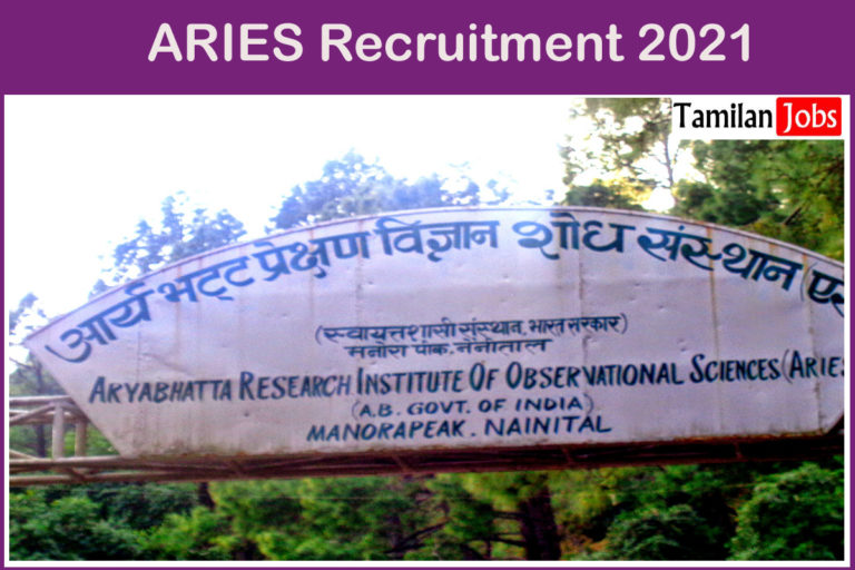 Aryabhatta Research Institute of Observational Sciences Recruitment 2021