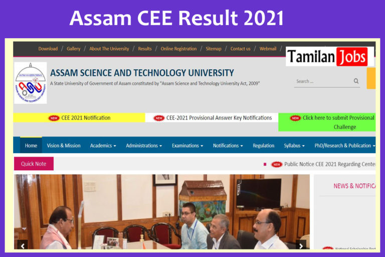 Assam CEE Result 2021