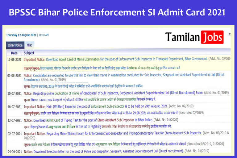 BPSSC Bihar Police Enforcement SI Admit Card 2021