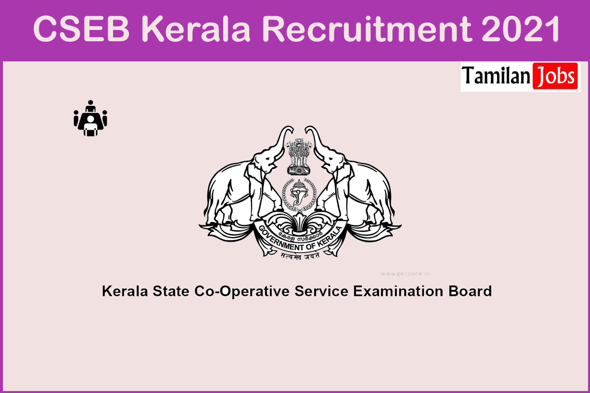 CSEB Kerala Recruitment 2021