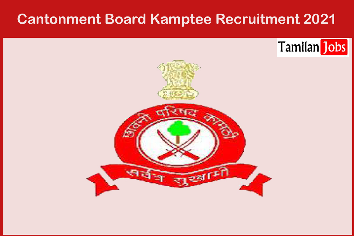 Cantonment Board Kamptee Recruitment 2021