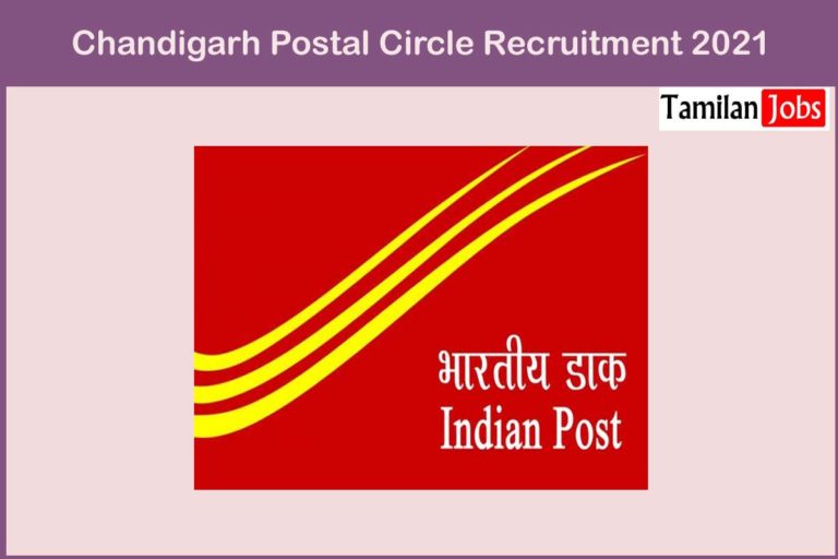 Chandigarh Postal Circle Recruitment 2021