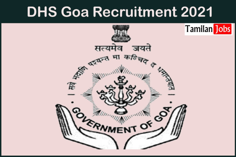 DHS Goa Recruitment 2021