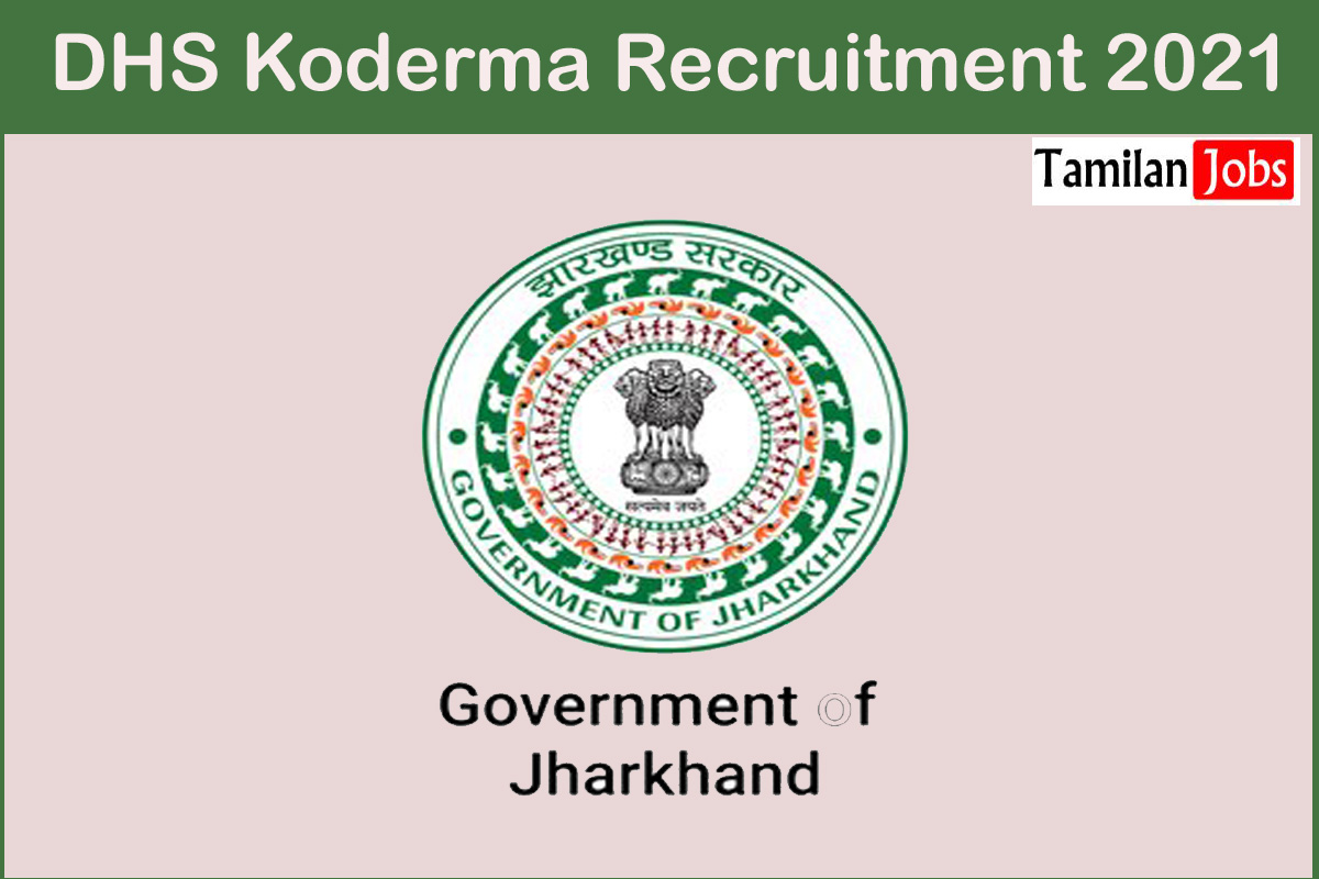 DHS Koderma Recruitment 2021