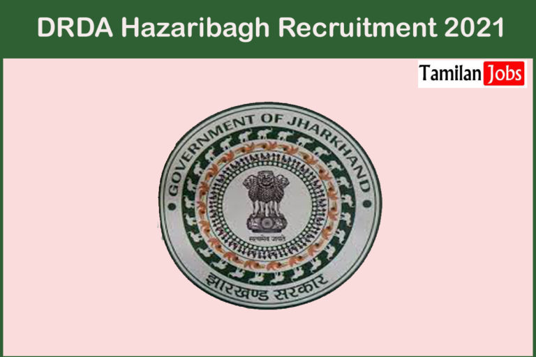DRDA Hazaribagh Recruitment 2021