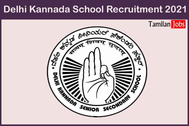 Delhi Kannada School Recruitment 2021