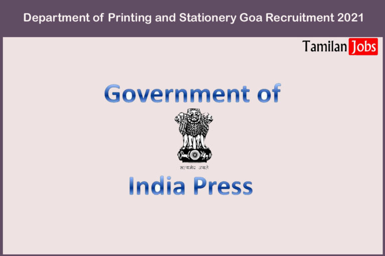Department of Printing and Stationery Goa Recruitment 2021
