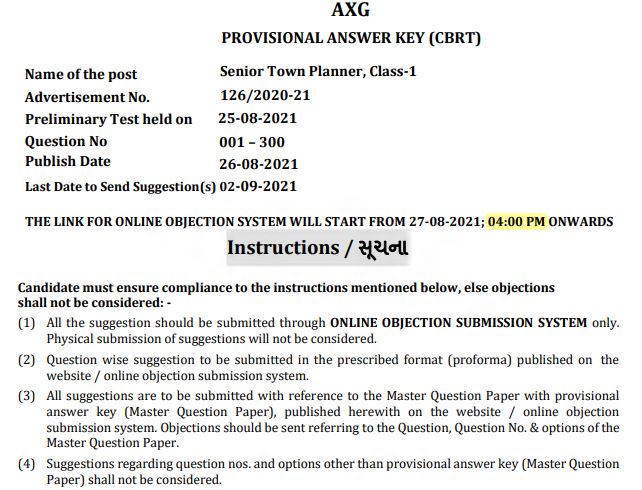 GPSC Senior Town Planner Answer Key 2021