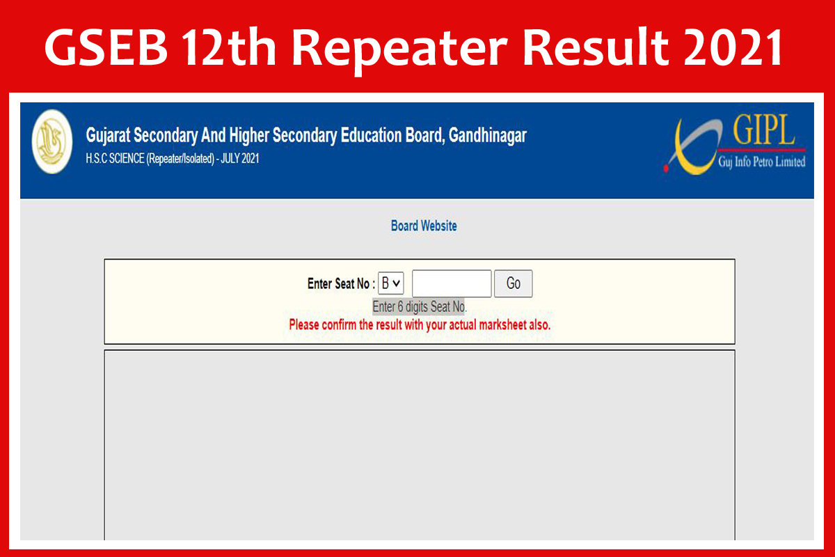 GSEB 12th Repeater Result 2021