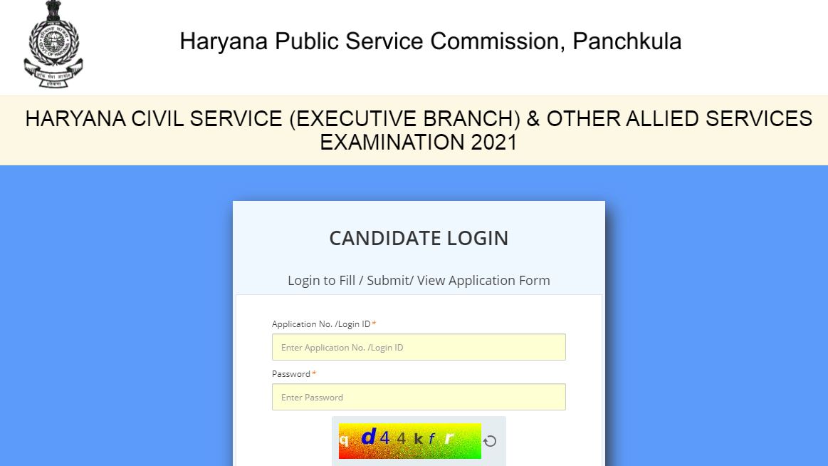 Haryana Civil Services Admit Card 2021
