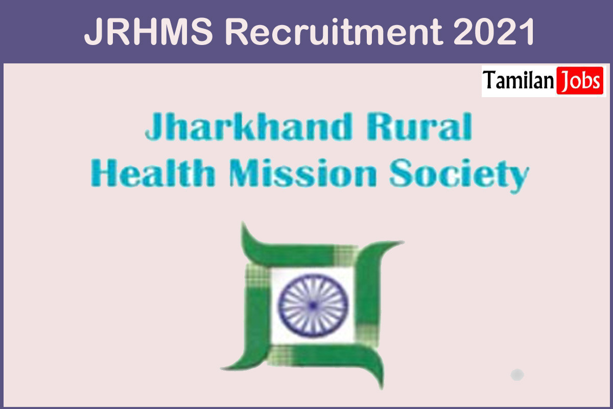 JRHMS Recruitment 2021