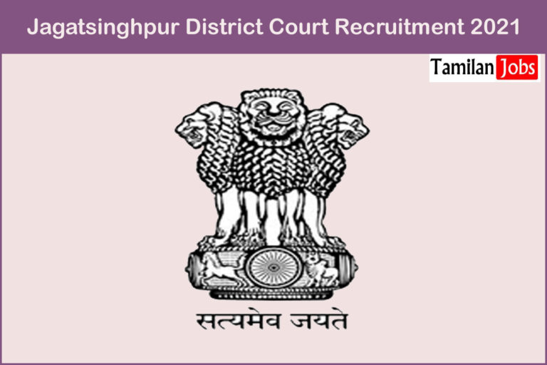 Jagatsinghpur District Court Recruitment 2021
