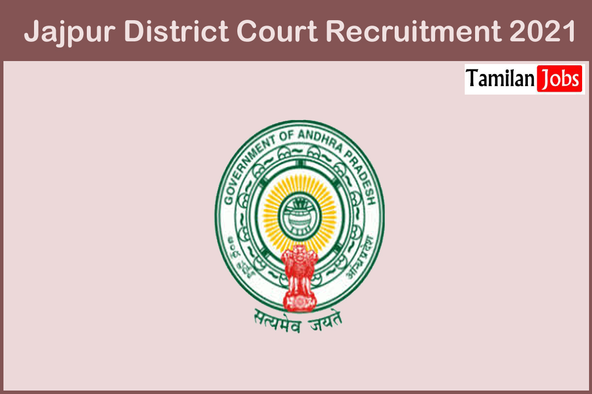 Jajpur District Court Recruitment 2021