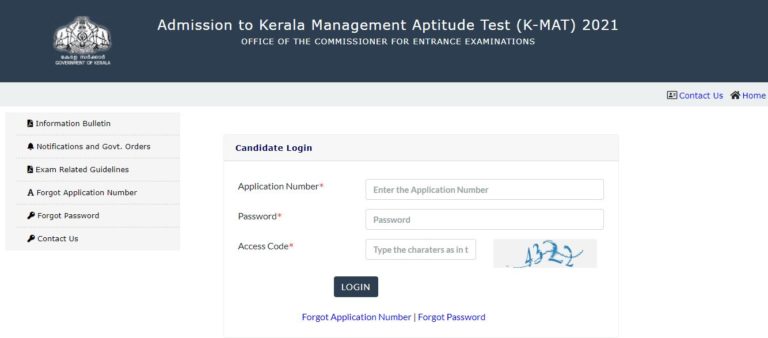 KMAT Kerala Admit Card 2021