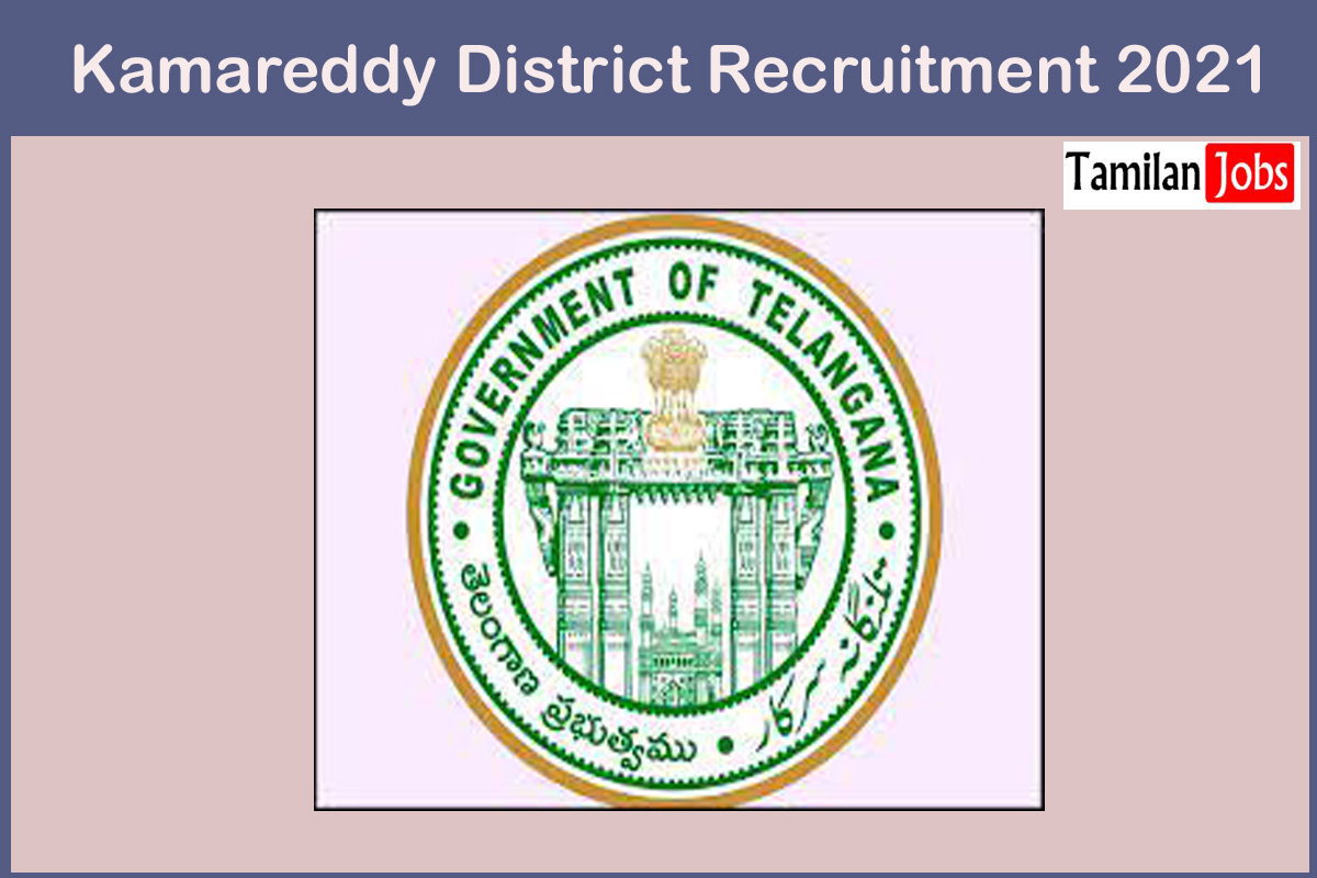 Kamareddy District Recruitment 2021