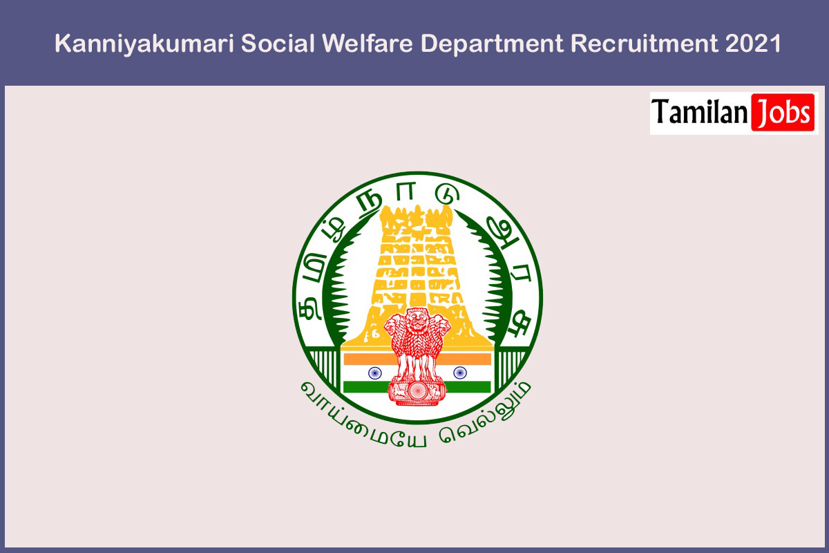Kanniyakumari Social Welfare Department Recruitment 2021