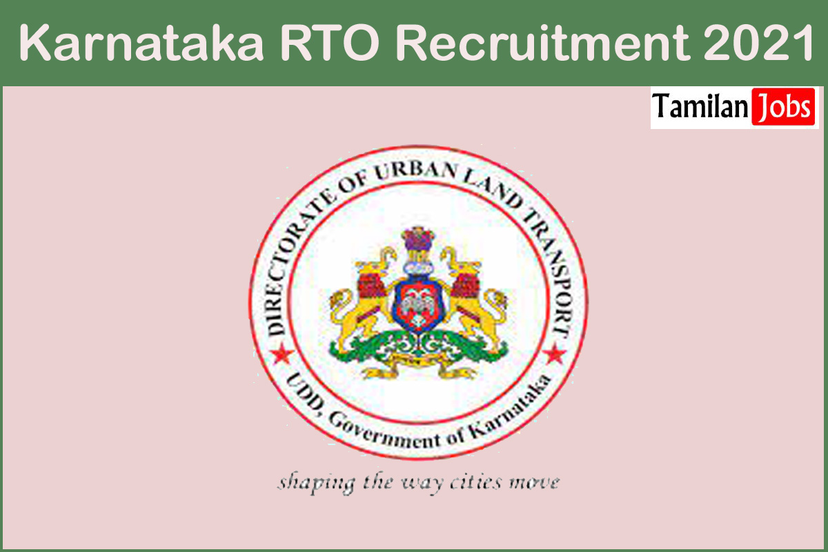 Karnataka RTO Recruitment 2021