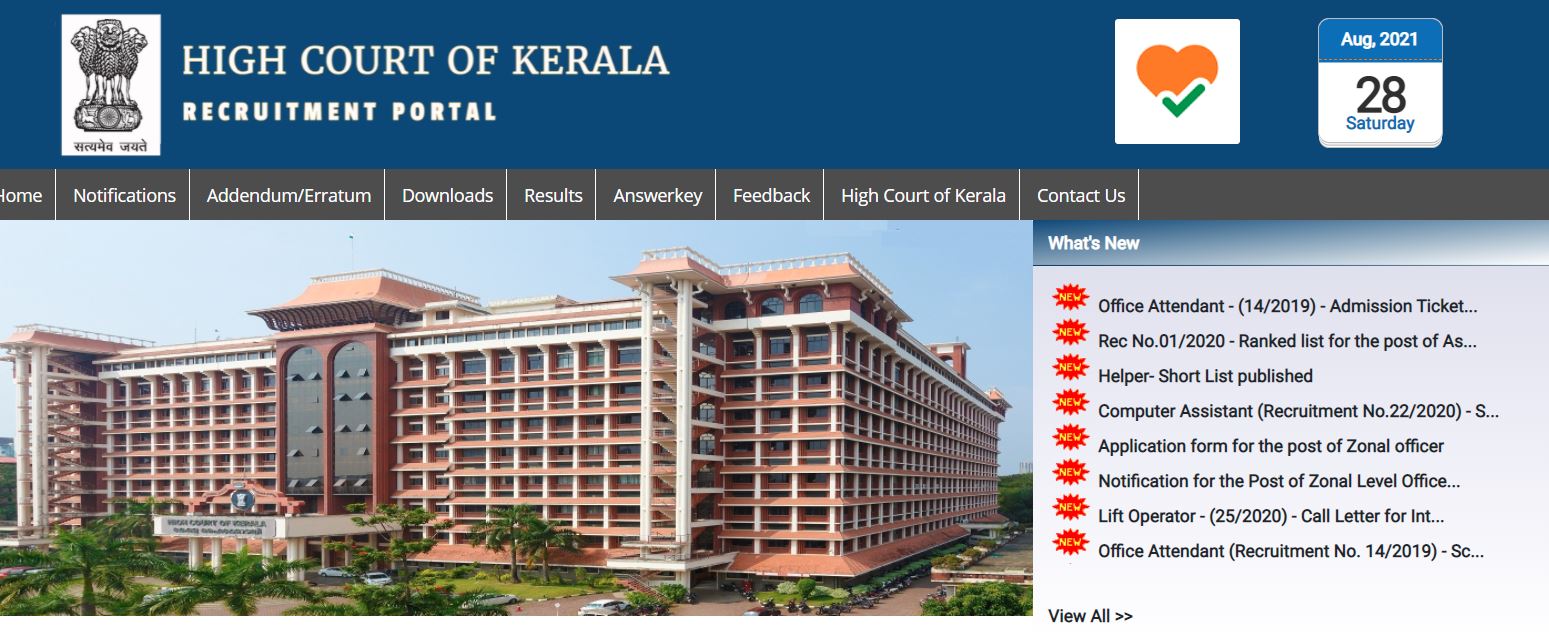Kerala High Court Office Attendant Admit Card 2021