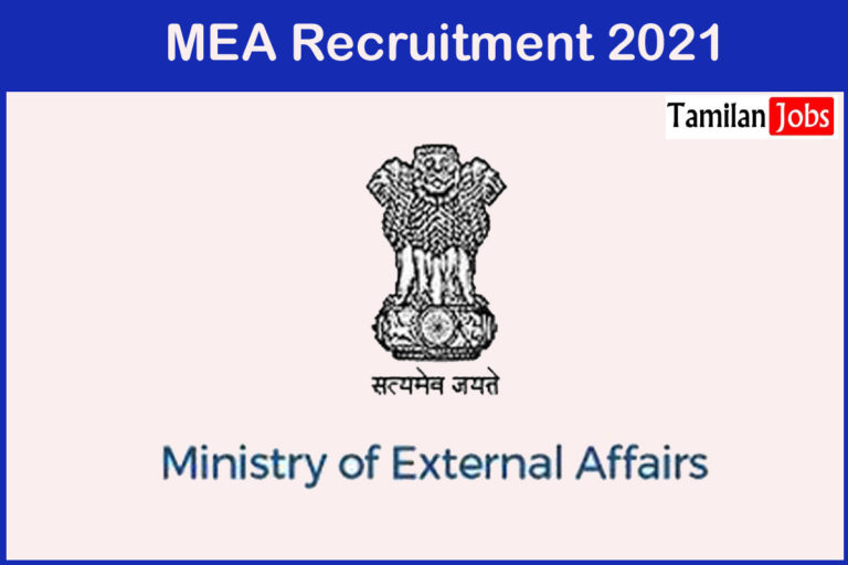 MEA Recruitment 2021