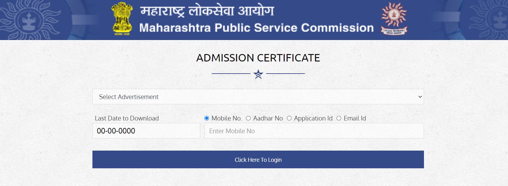 MPSC Civil Judge Mains Admit Card 2021