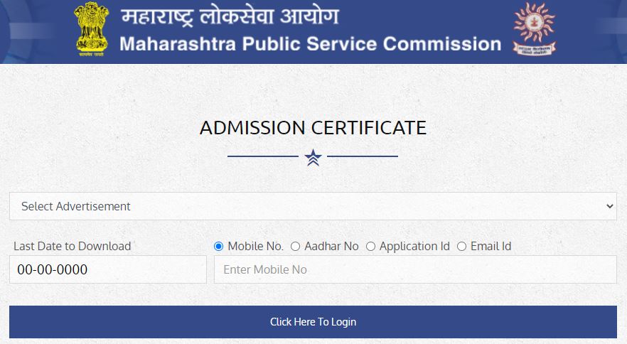 MPSC Subordinate Services Admit Card 2021