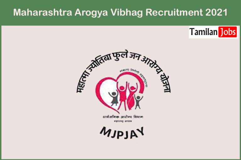 Maharashtra Arogya Vibhag Recruitment 2021