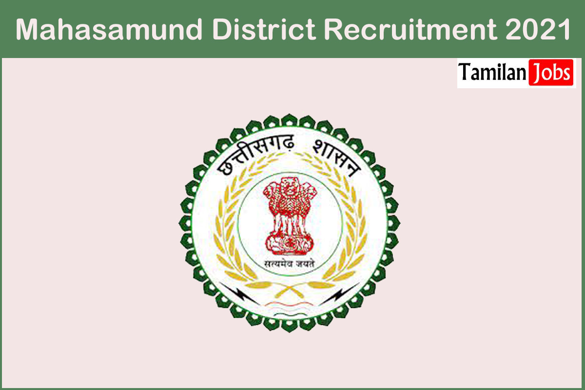 Mahasamund District Recruitment 2021
