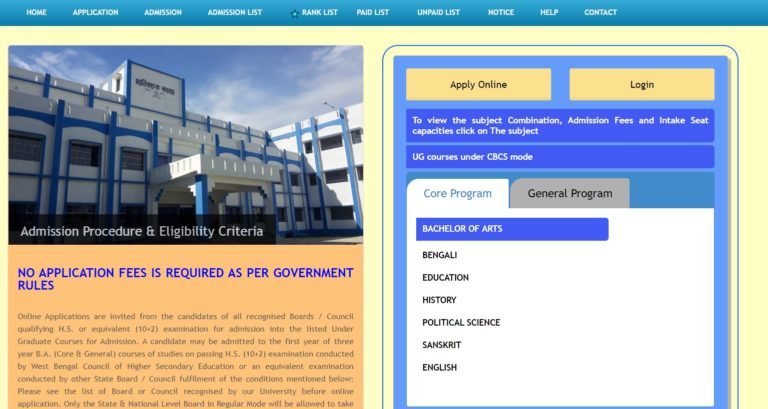 Manikchak College UG Admission Merit List 2021