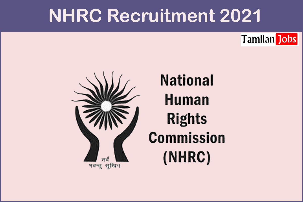 NHRC Recruitment 2021