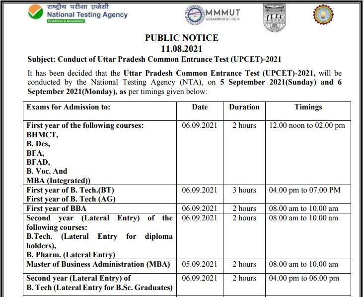 NTA UPCET Exam Date 2021