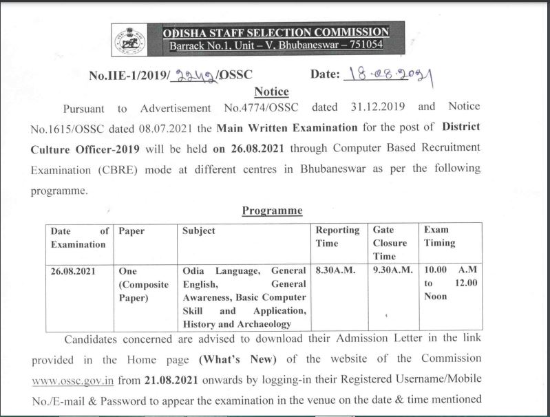 OSSC District Culture Officer Mains Exam Date 2021