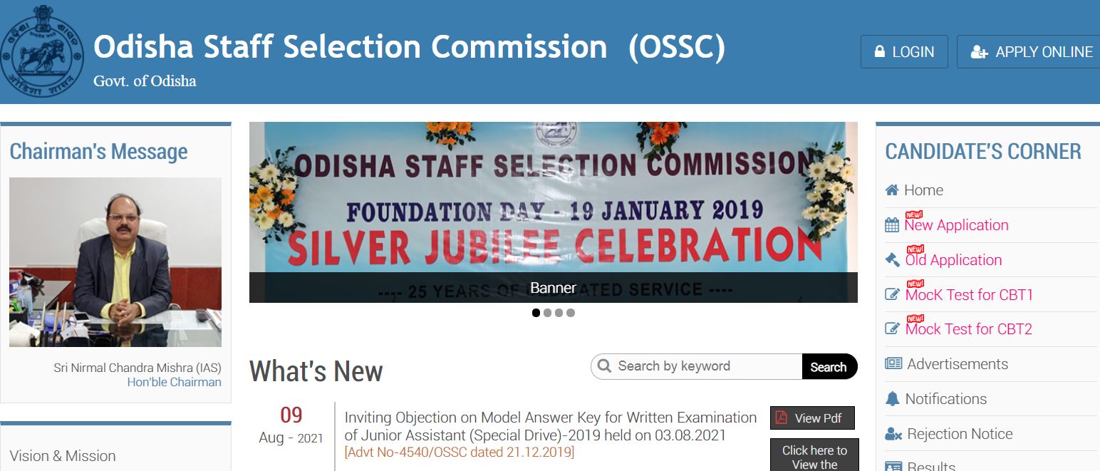 OSSC Junior Assistant Result 2021