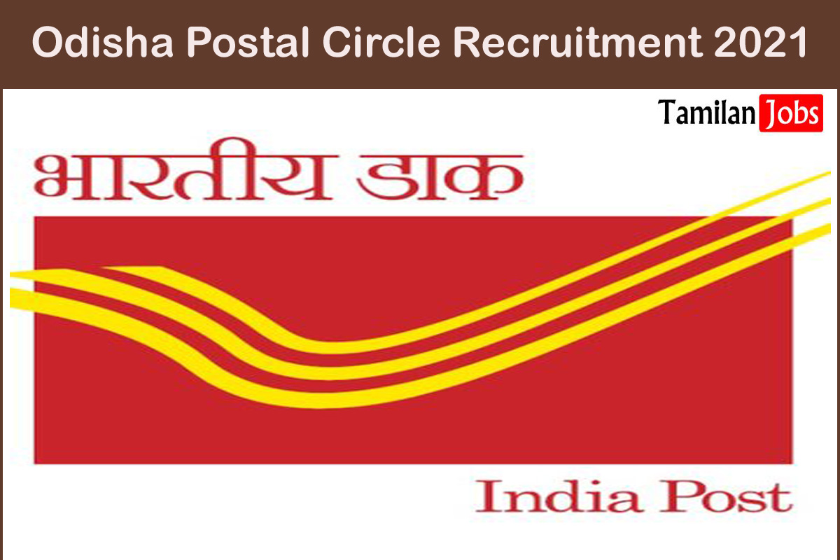 Odisha Postal Circle Recruitment 2021