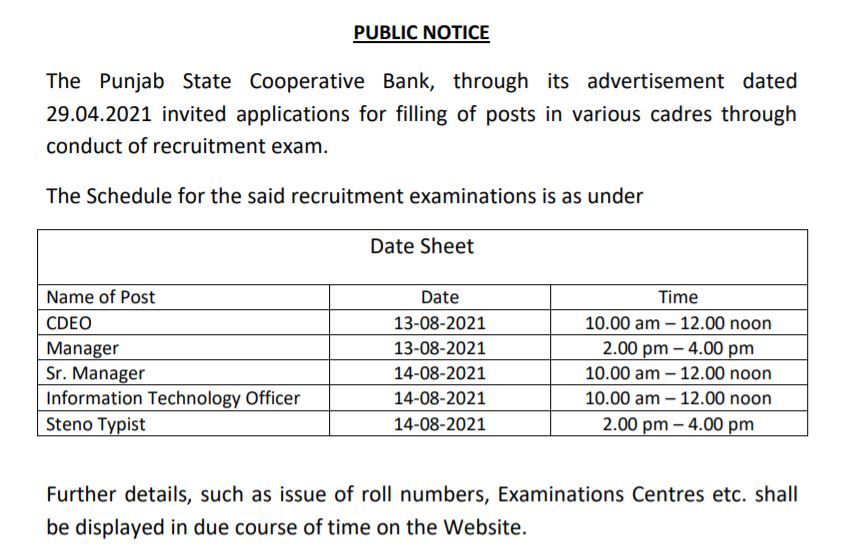 PSCB Clerk Exam date 2021