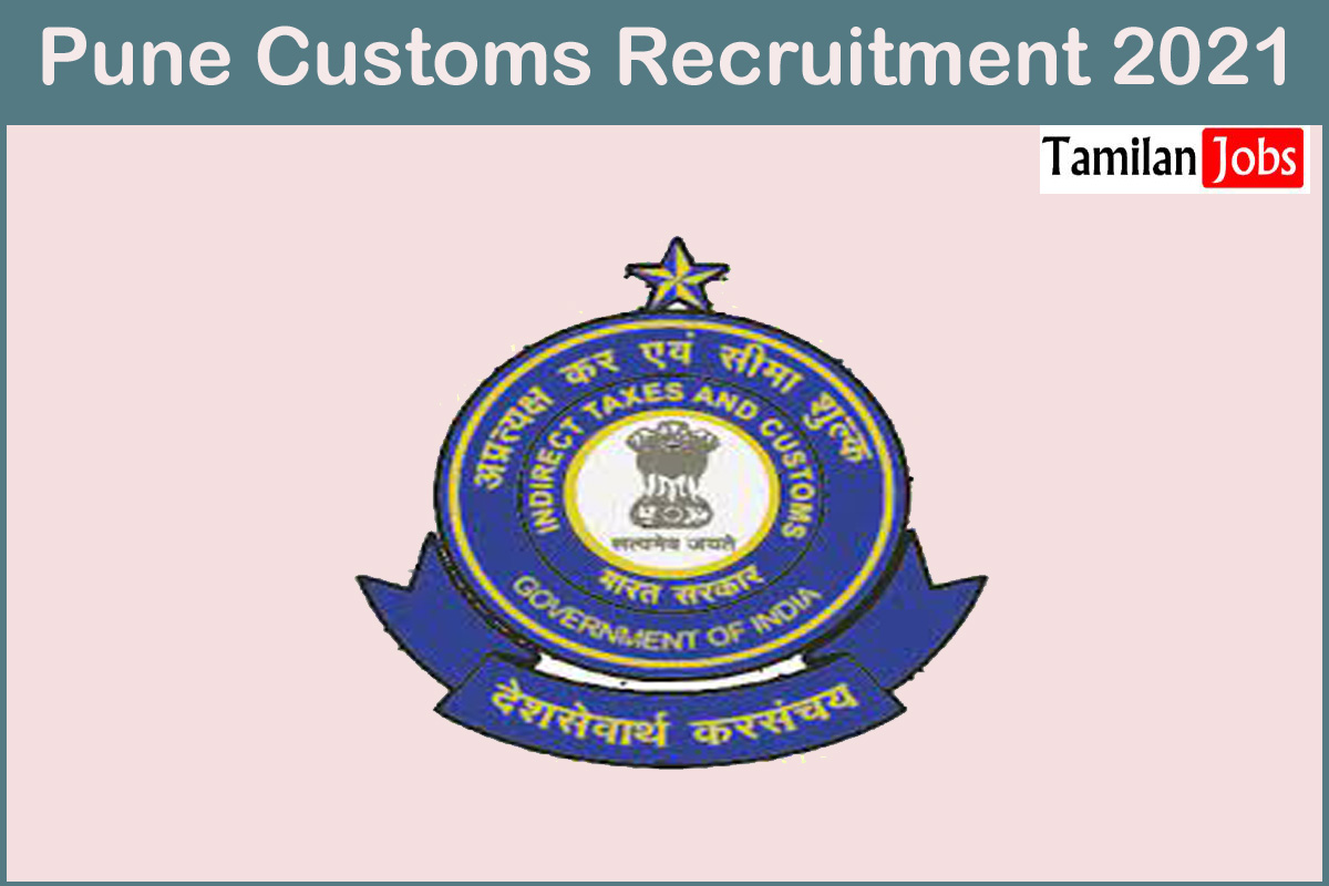 Pune Customs Recruitment 2021