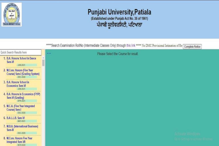 Punjabi University Results 2021