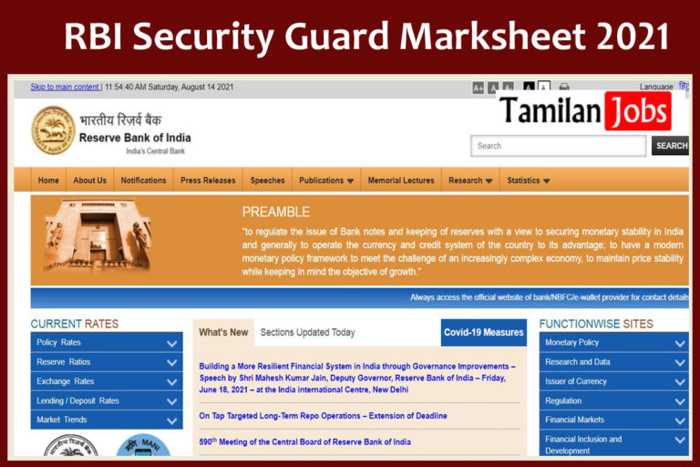 RBI Security Guard Marksheet 2021