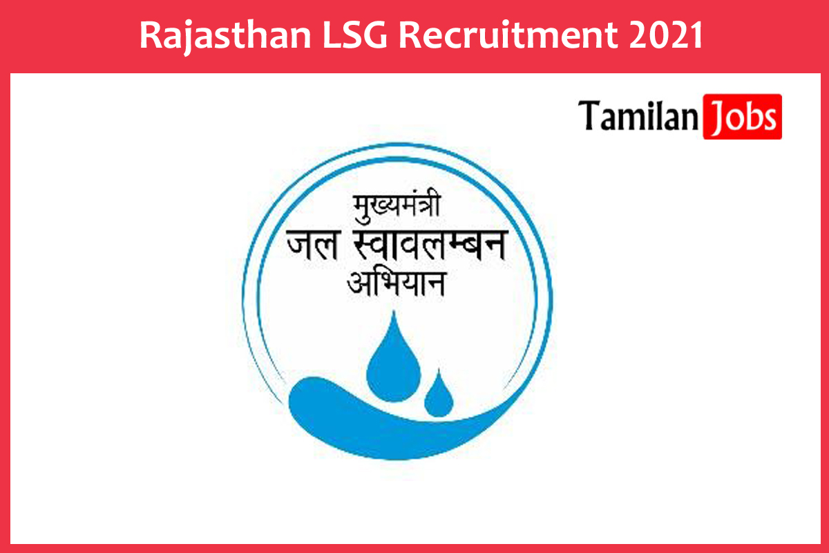 Rajasthan LSG Recruitment 2021