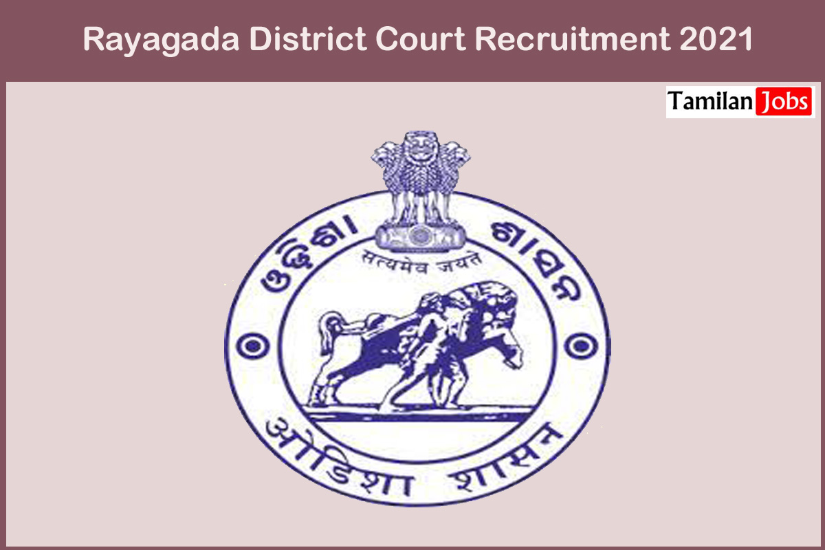 Rayagada District Court Recruitment 2021